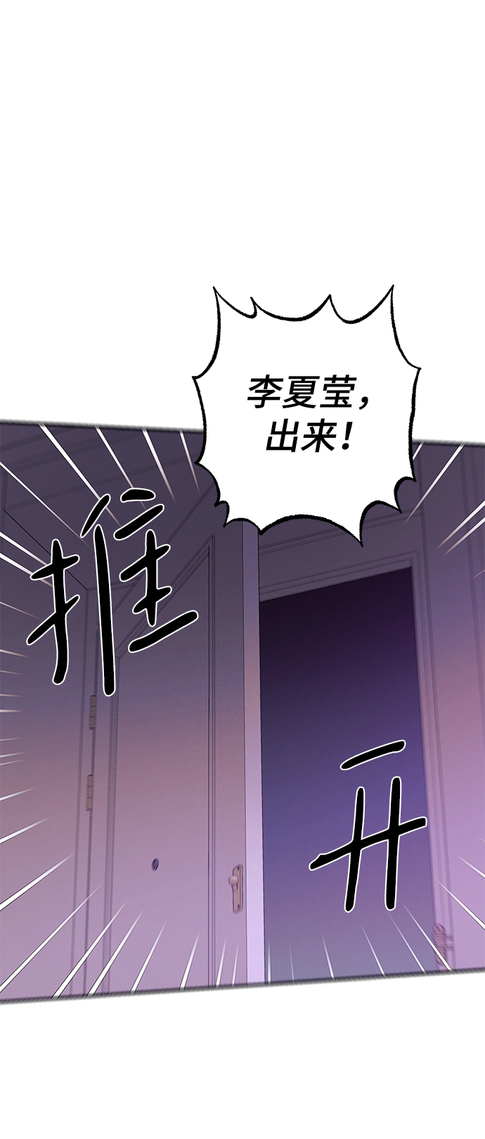 第70话1