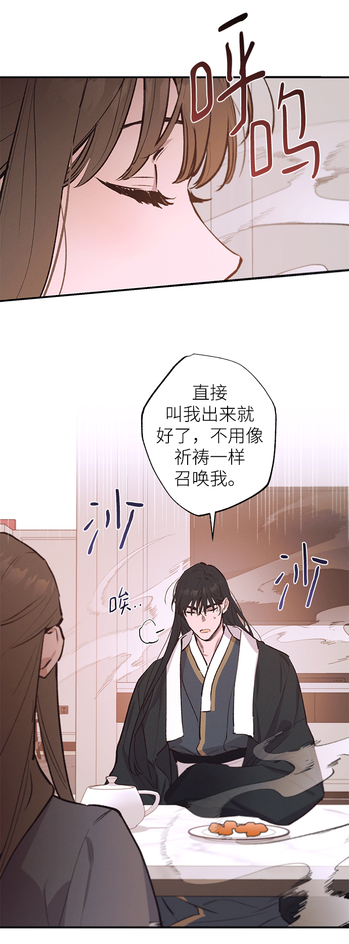 第70话16