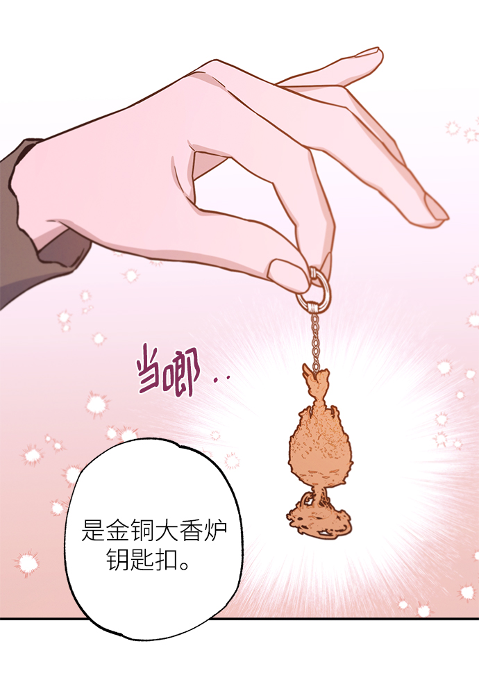 第70话22