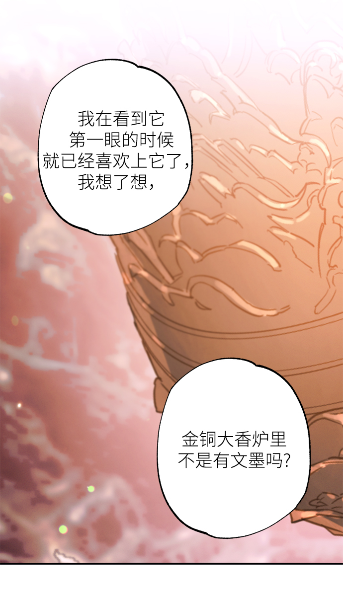第70话24