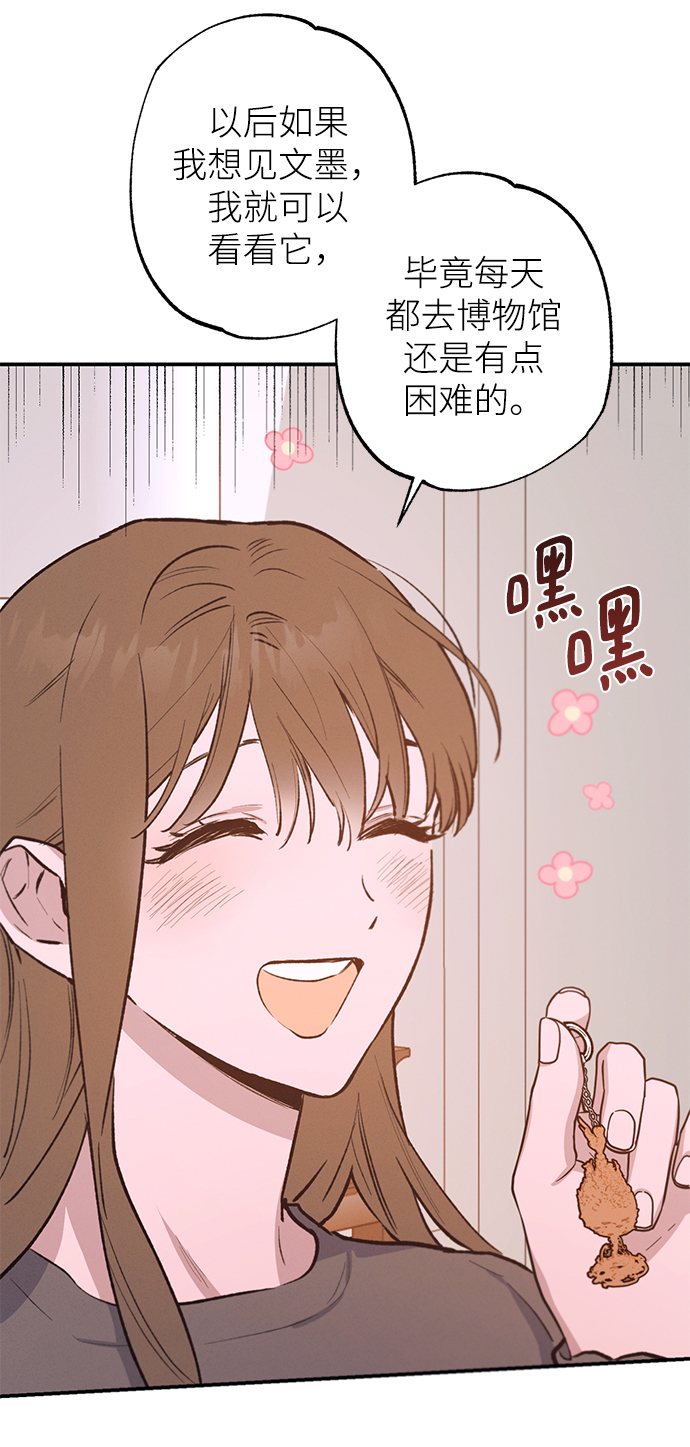 第70话25