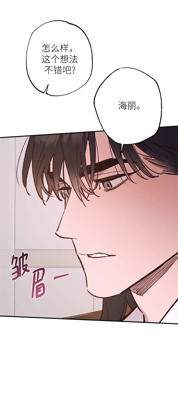 第70话26