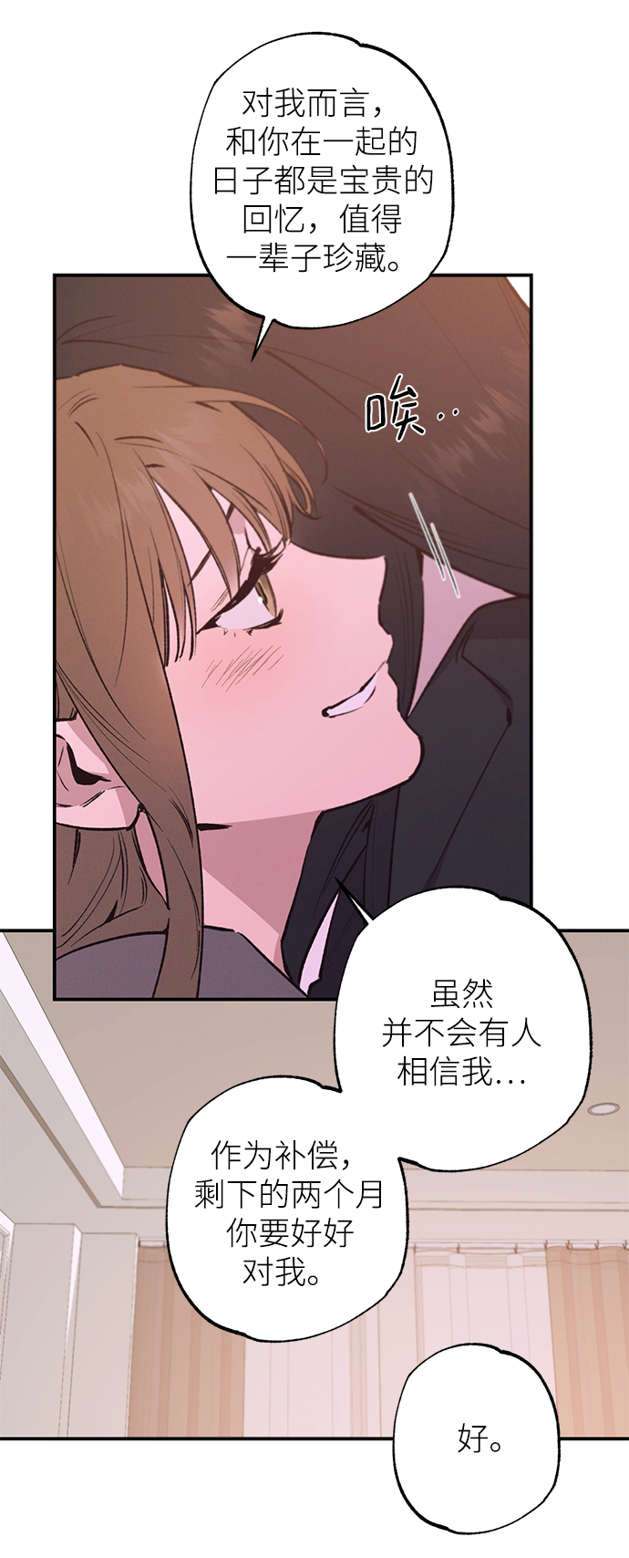 第70话28