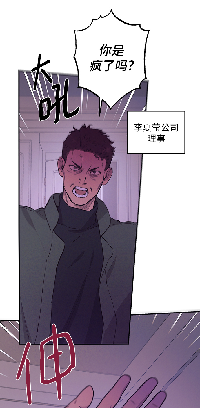 第70话3