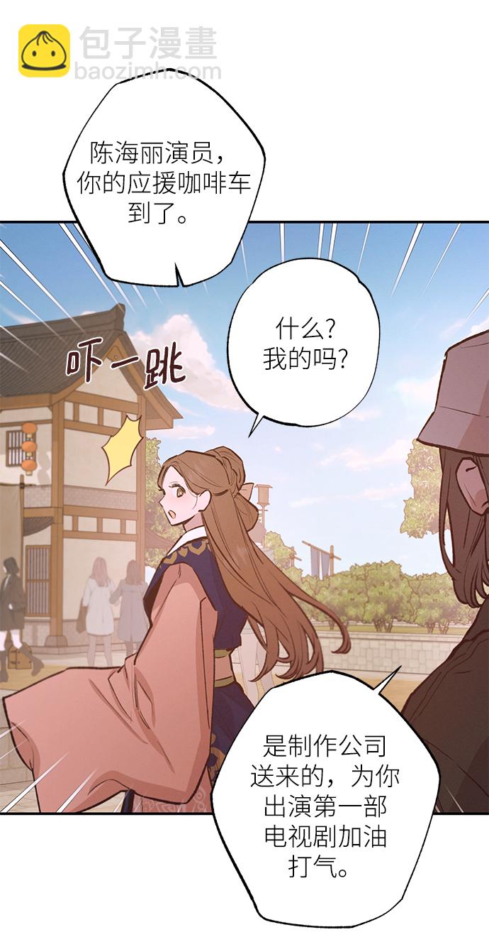 第70话33