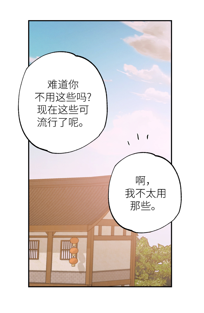 第70话36