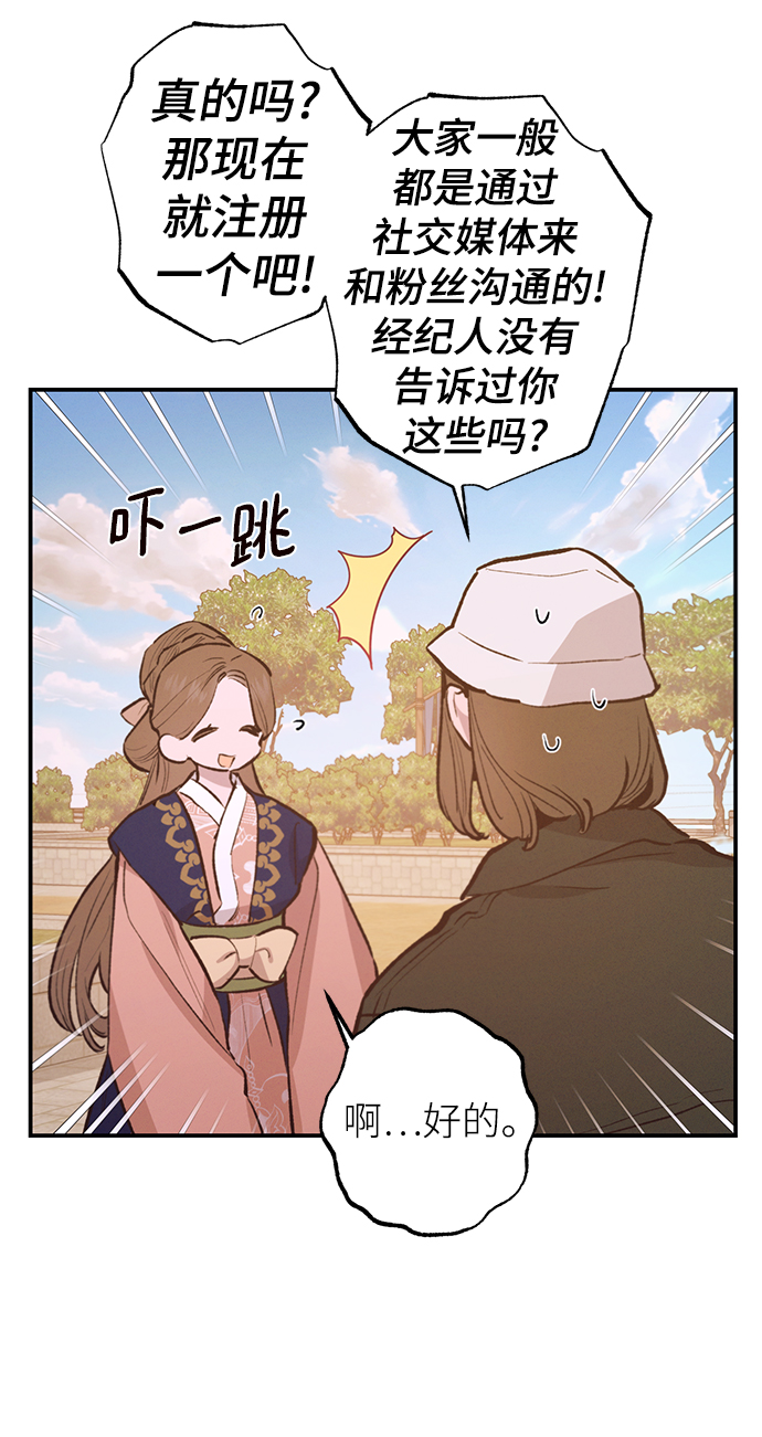 第70话37