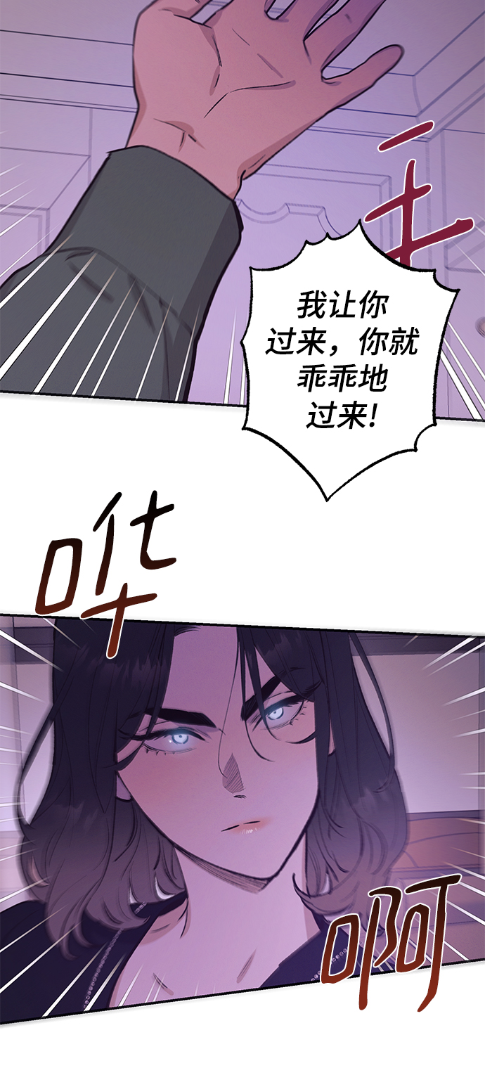 第70话4