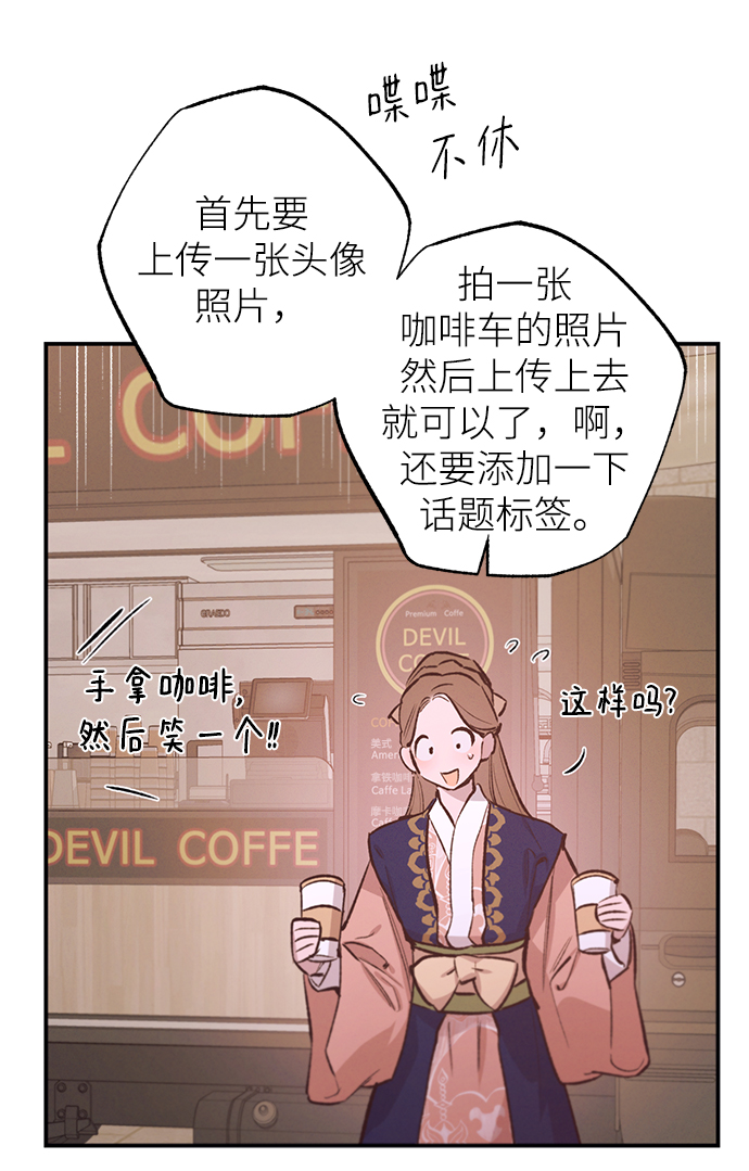 第70话40