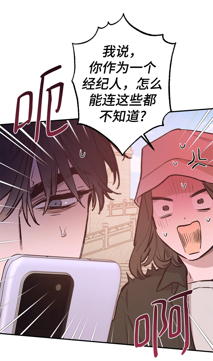 第70话42