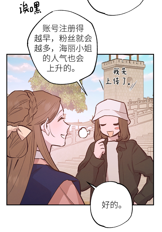 第70话44