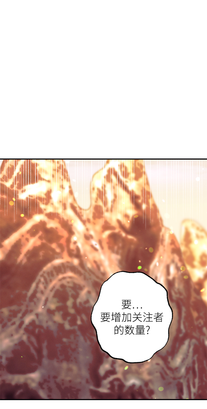 第70话50