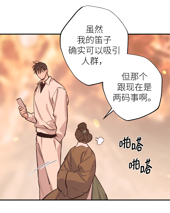 第70话52