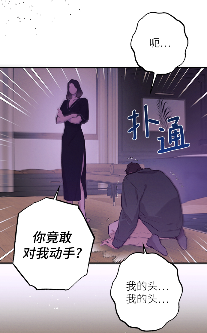 第70话6