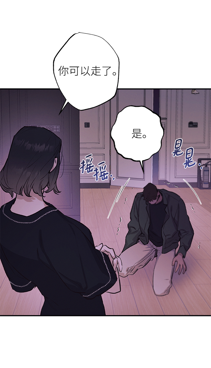 第70话9