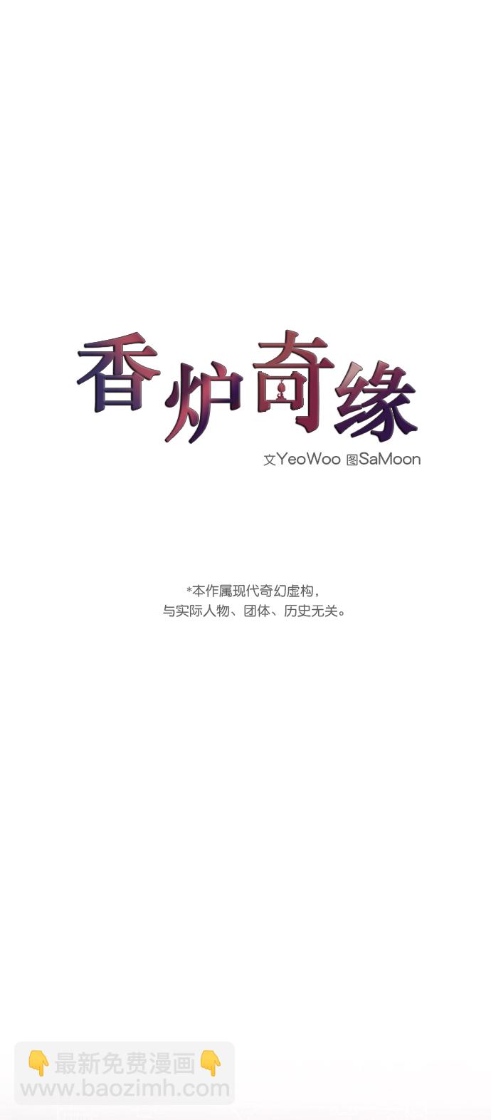 第71话1