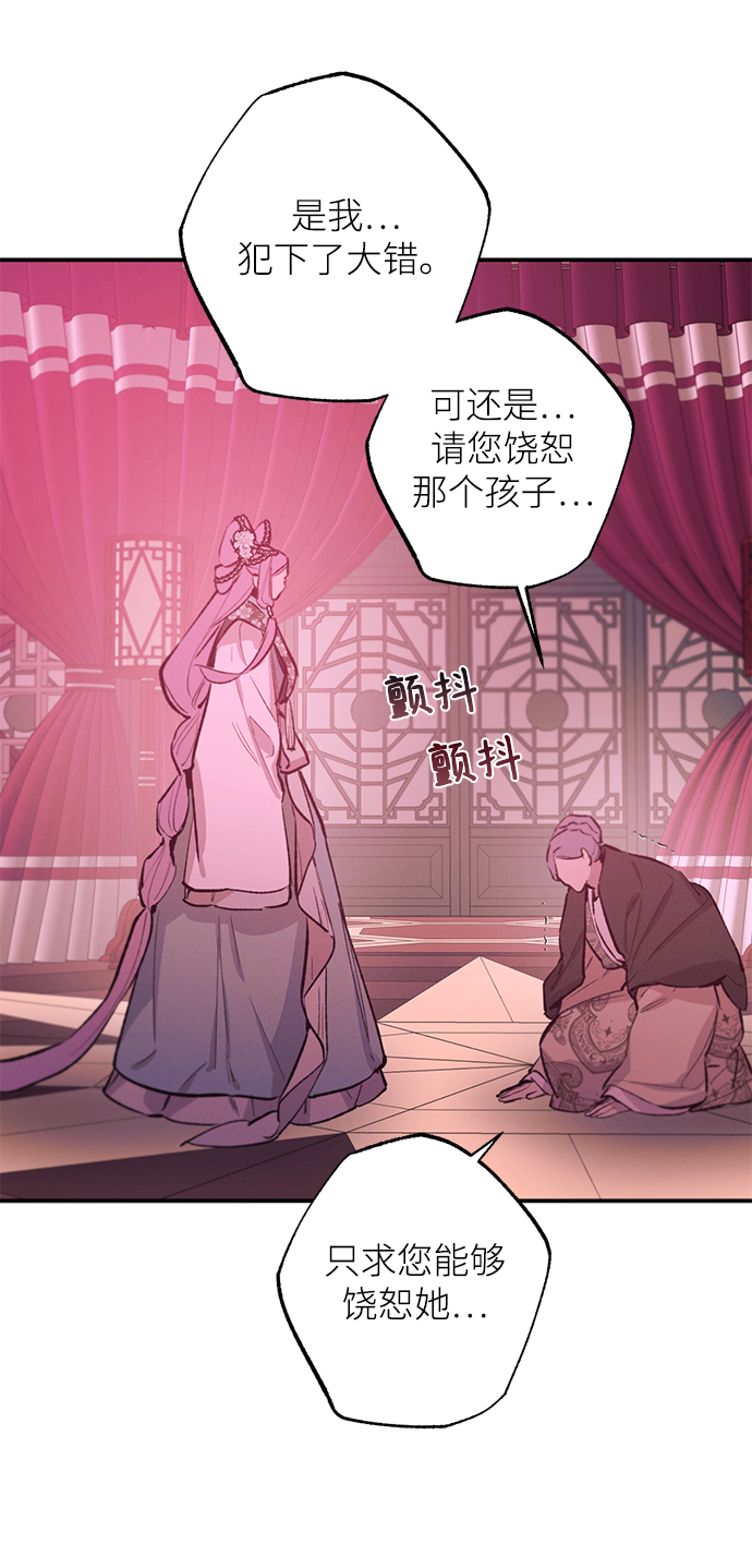 第71话11