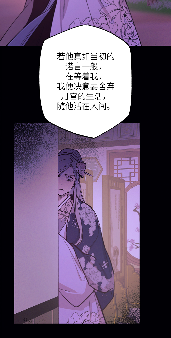 第71话14