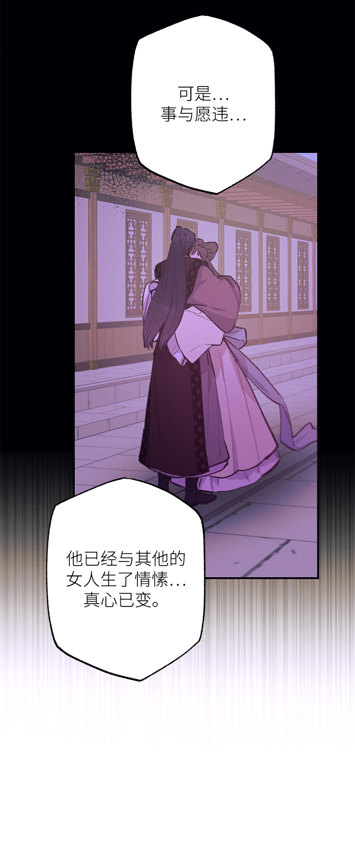 第71话15