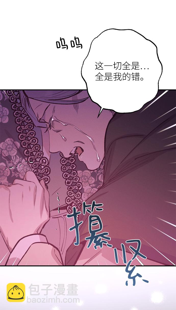 第71话17