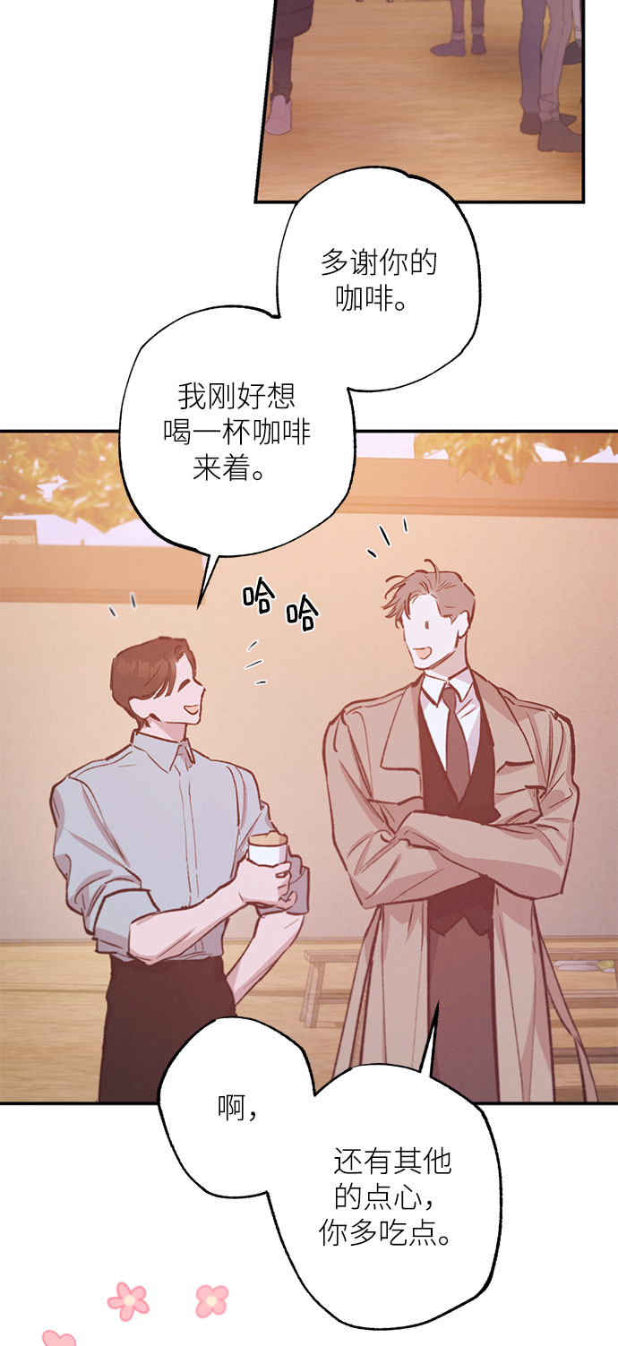 第71话20