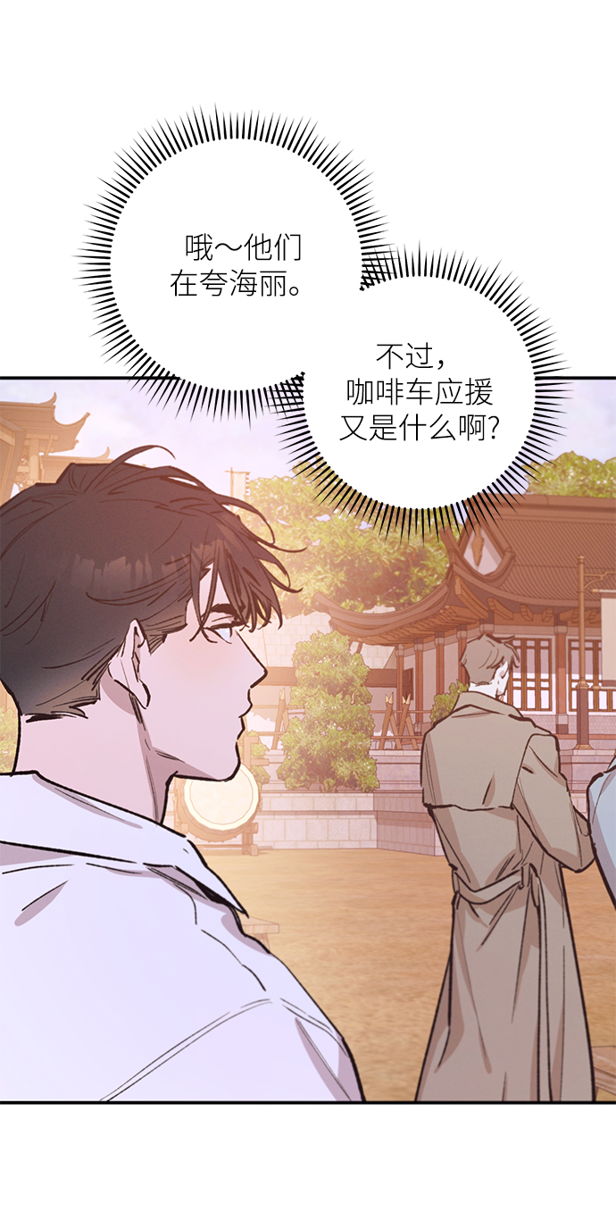 第71话22