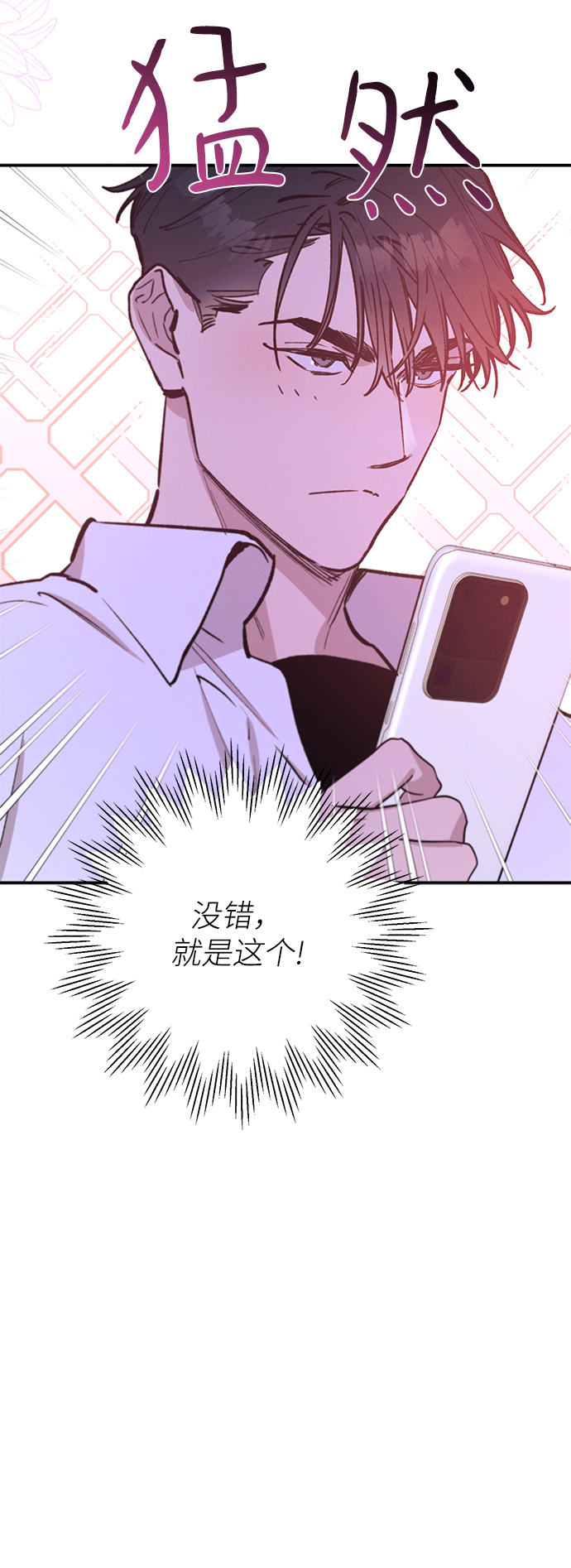 第71话25