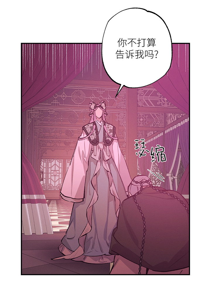 第71话3