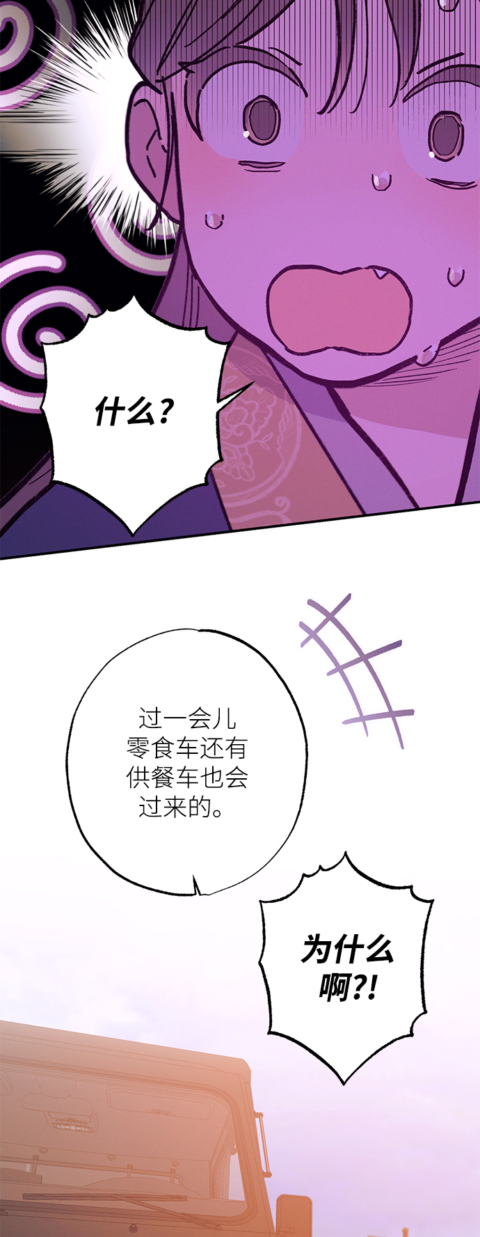 第71话30