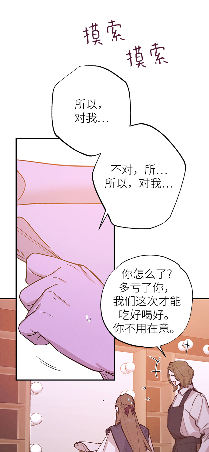 第71话32