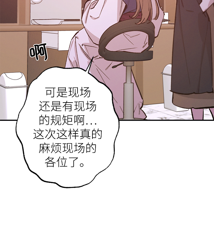 第71话33