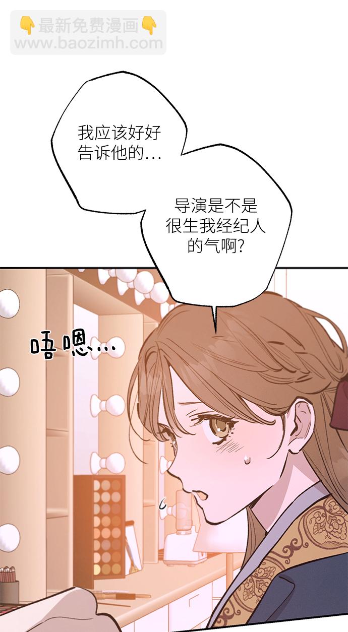 第71话34