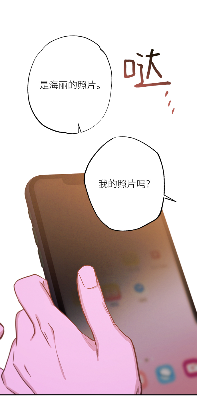 第71话36