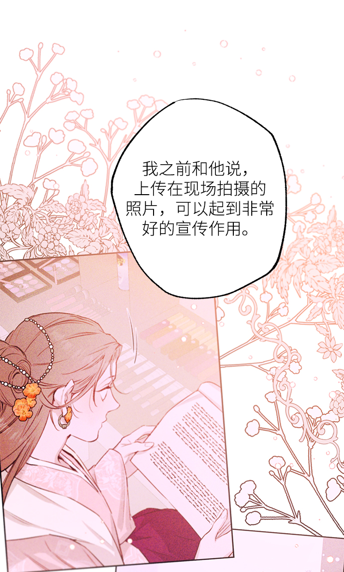 第71话38