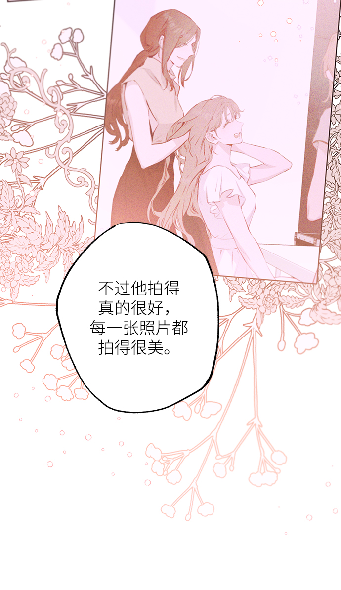 第71话39