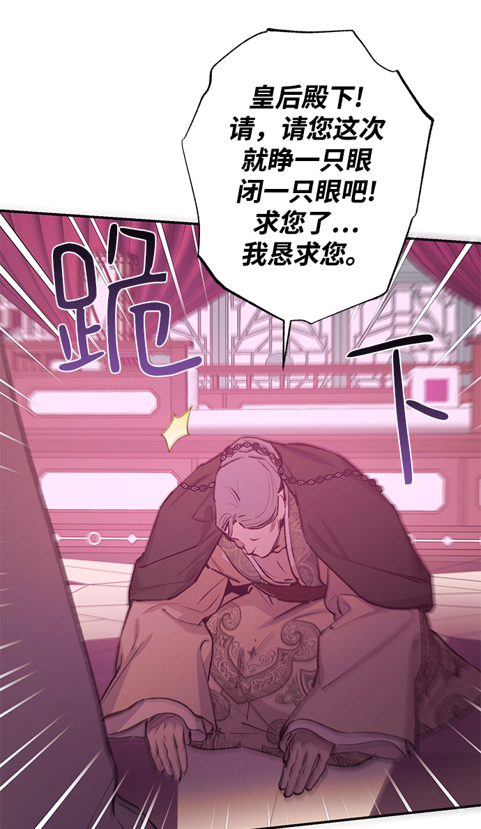 第71话4