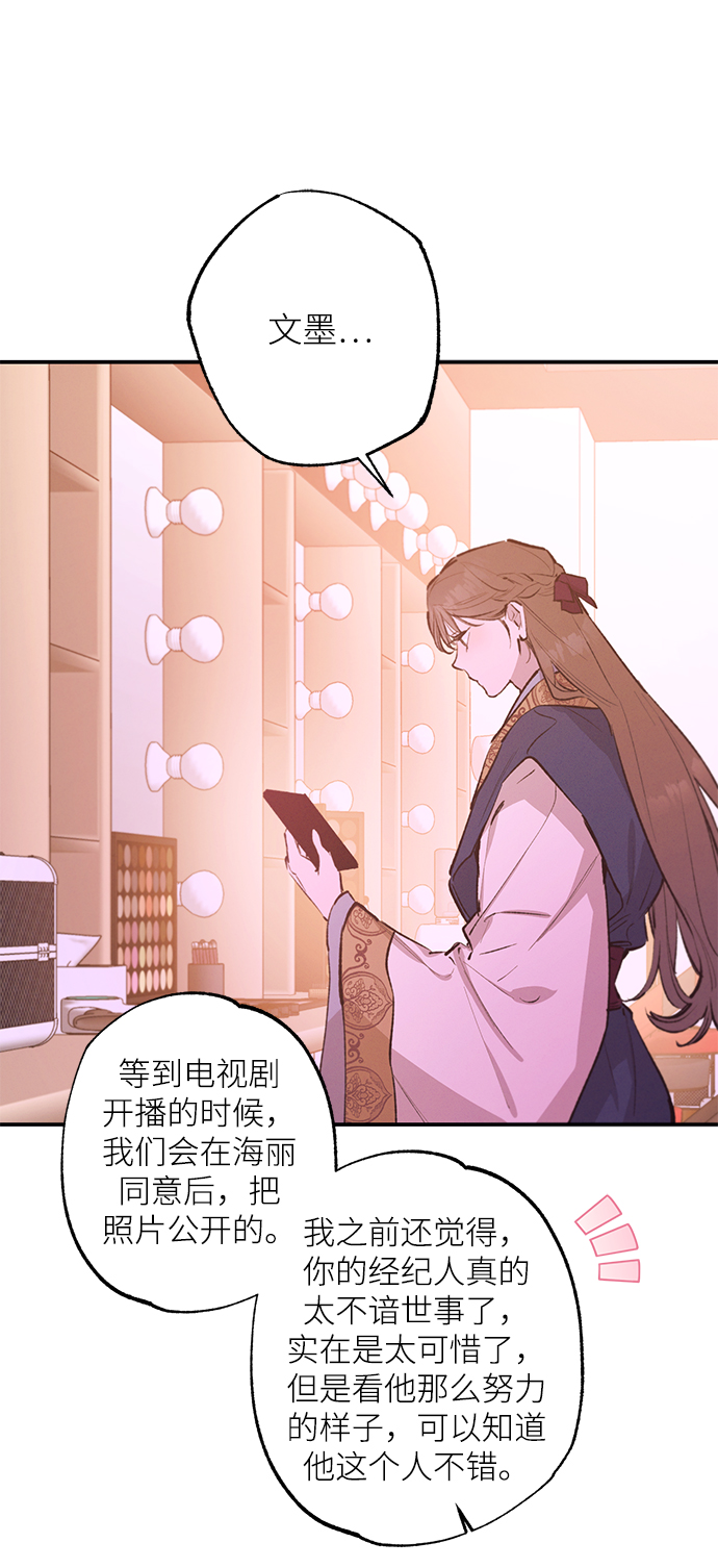 第71话40