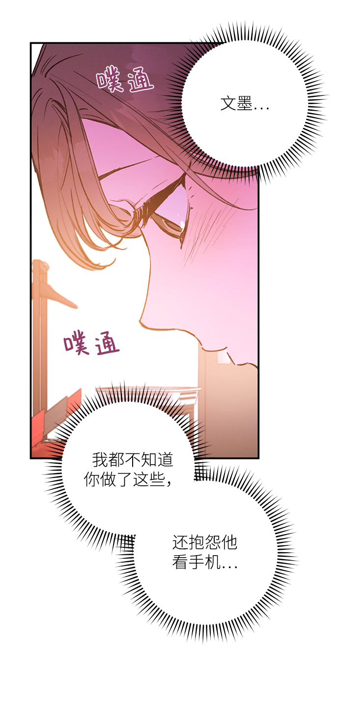 第71话41