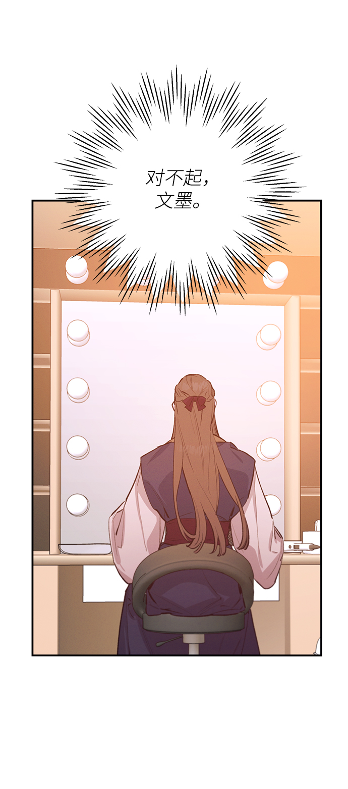 第71话42