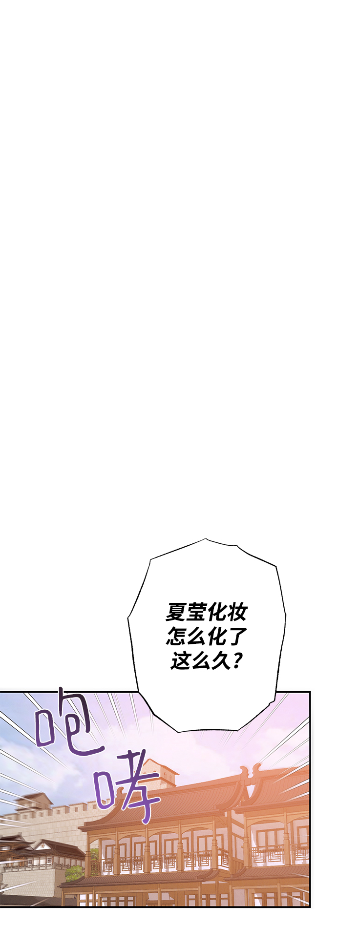 第71话43