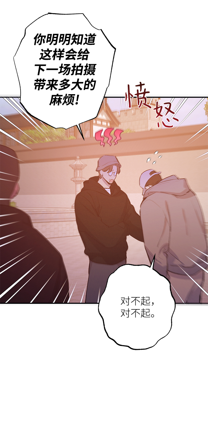 第71话44