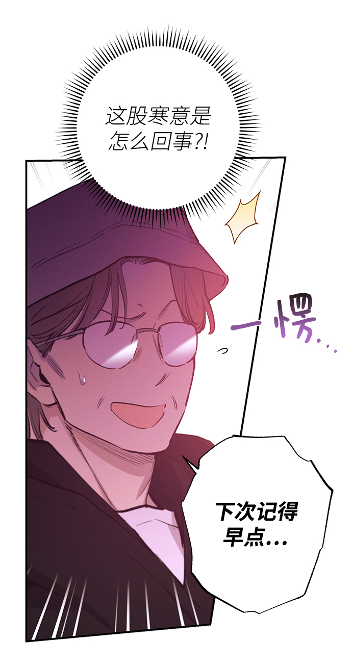 第71话52