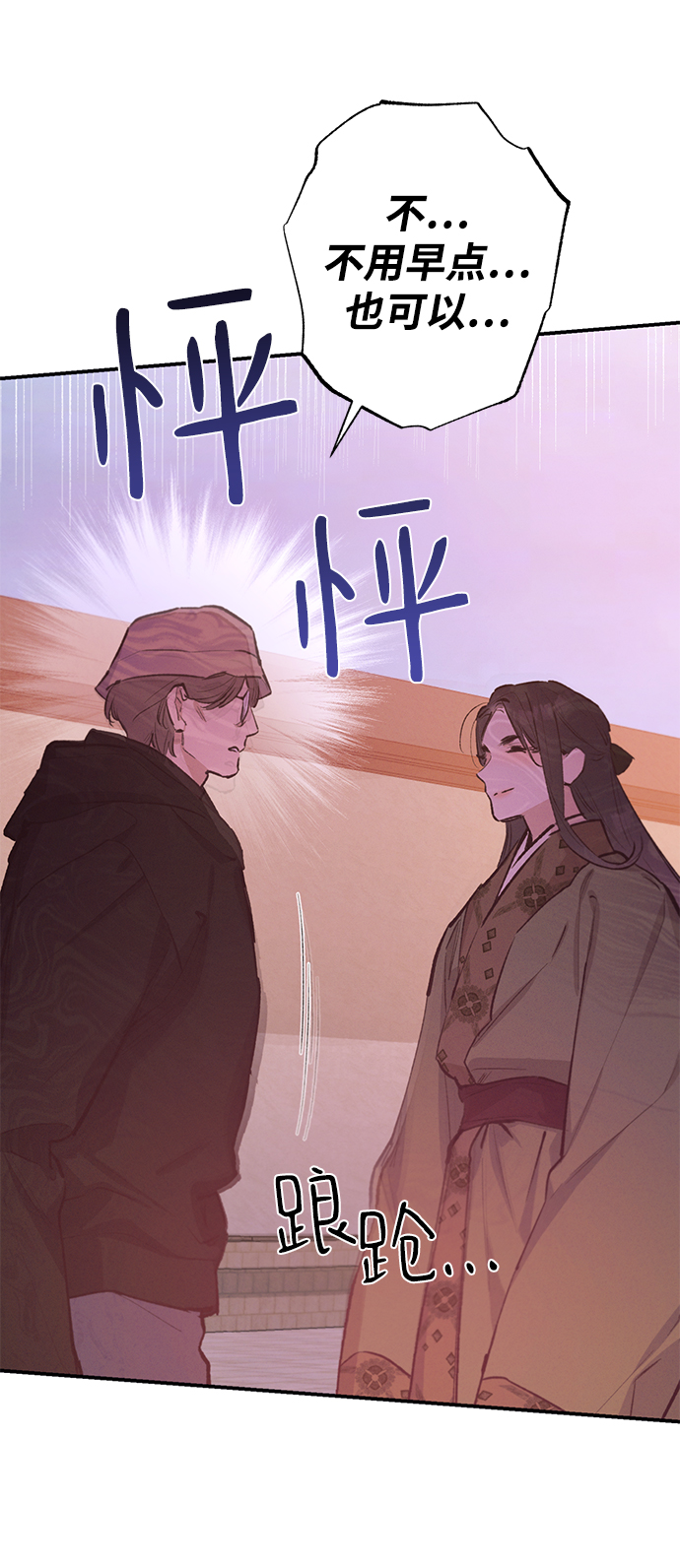 第71话54