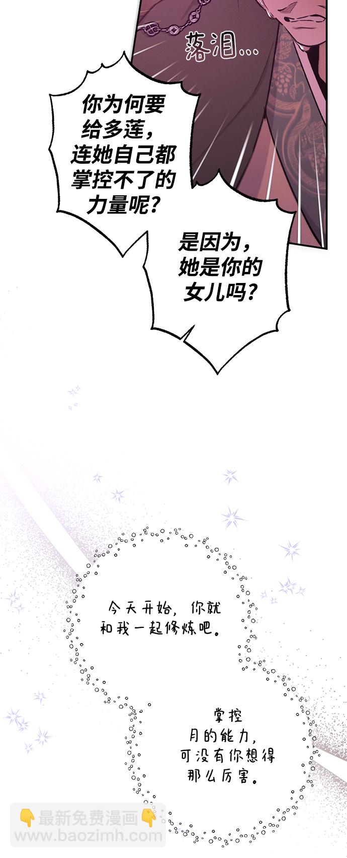 第71话8