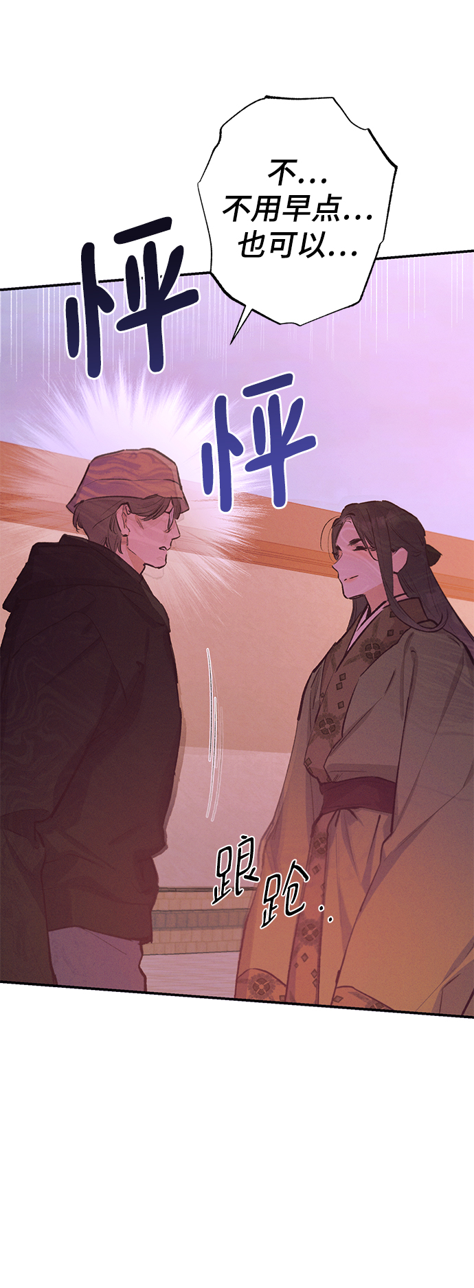 第72话1