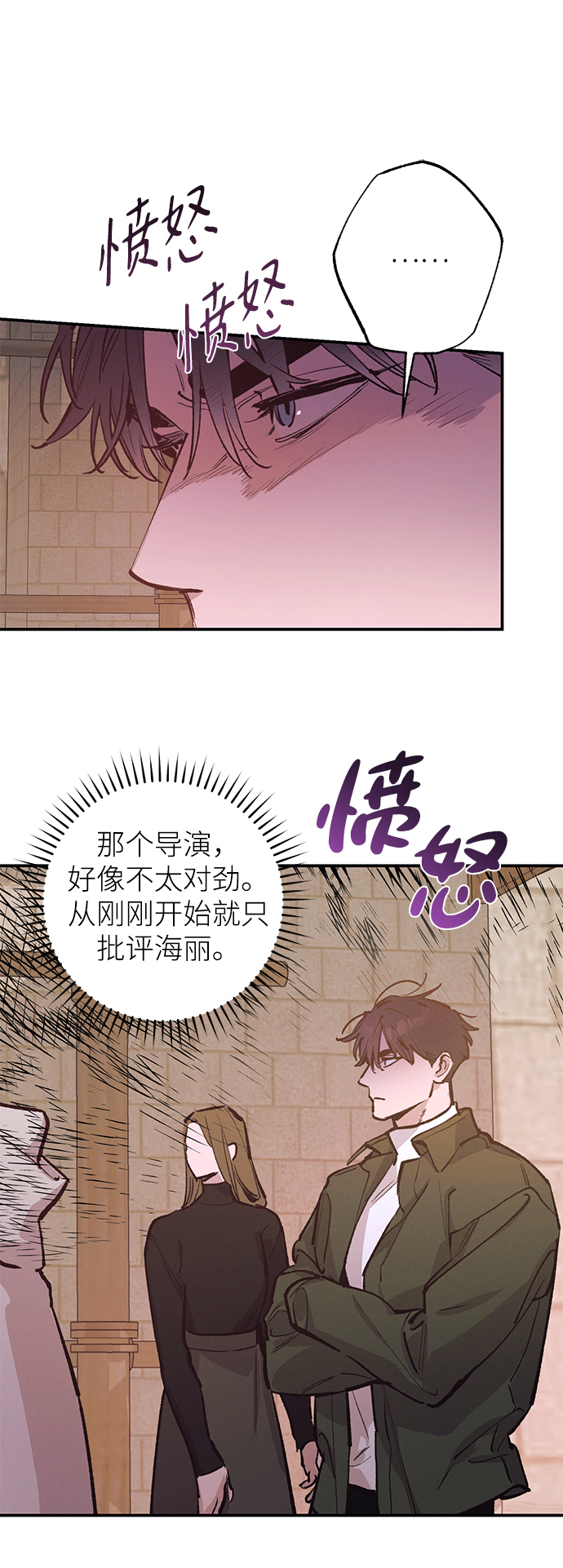 第72话11