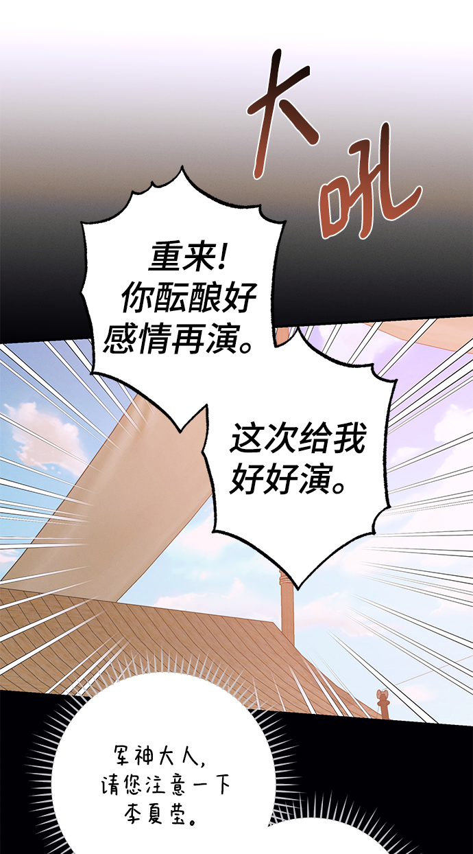 第72话12