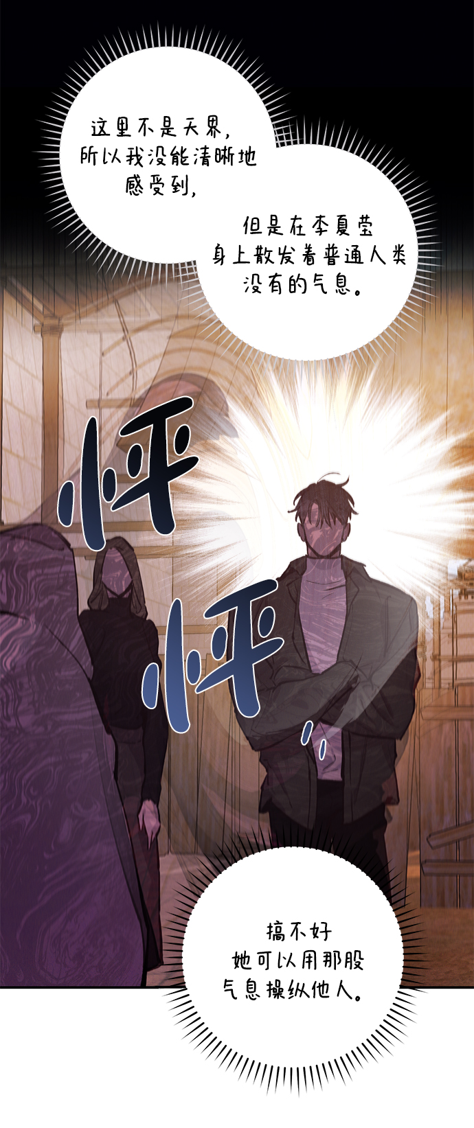 第72话14