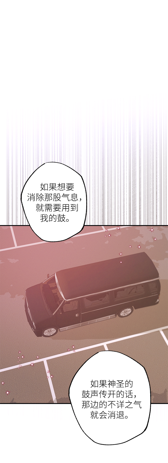 第72话17