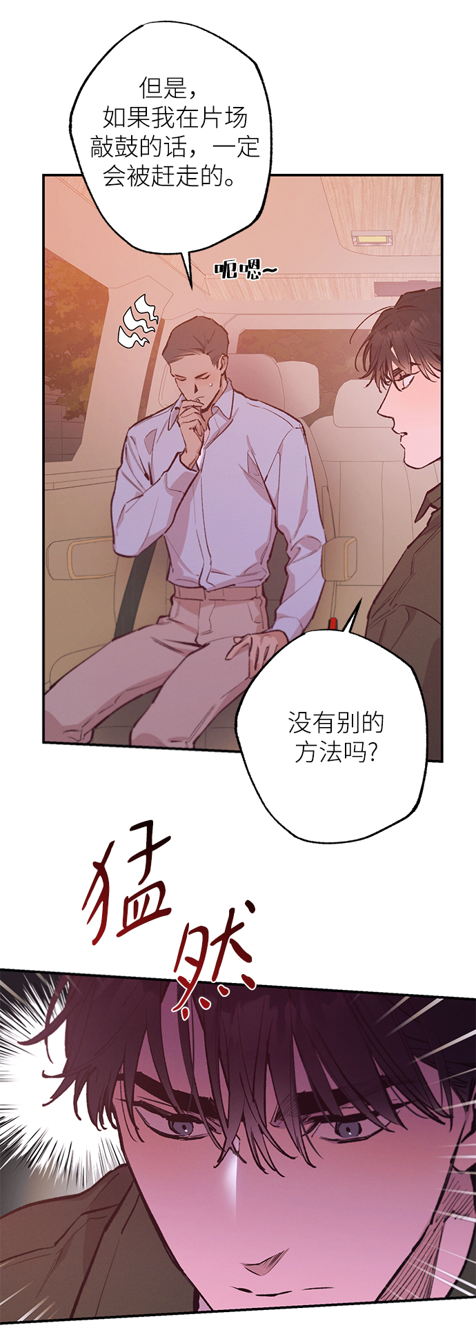 第72话18